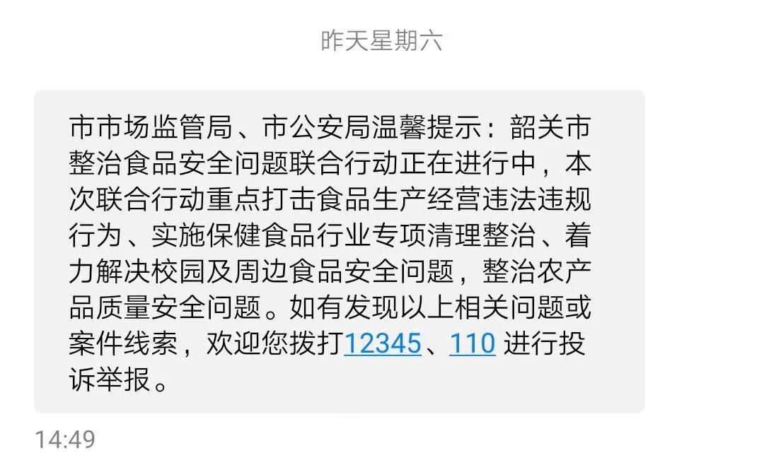 微信图片_20191204151150.jpg 微信图片_20191204151150.jpg