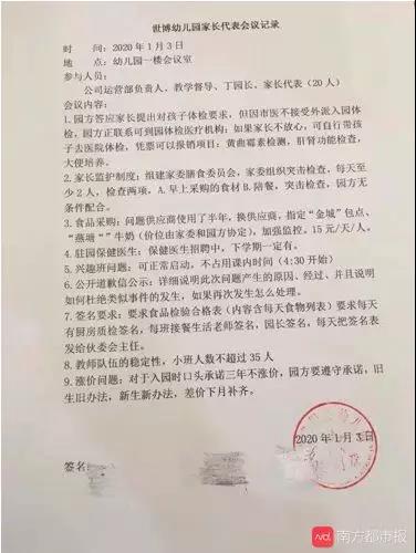 微信图片_20200106105051.jpg 微信图片_20200106105051.jpg