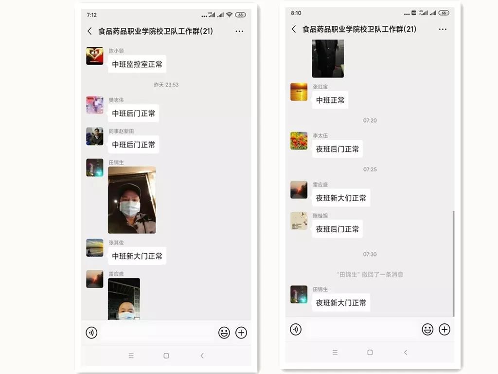 微信图片_20200204131723.jpg 微信图片_20200204131723.jpg