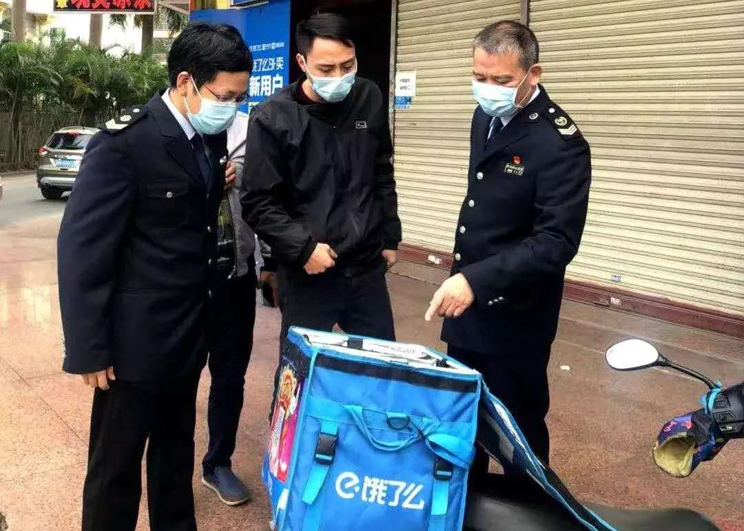 微信图片_20200215233156.jpg 微信图片_20200215233156.jpg