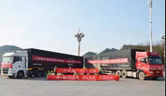 微信图片_20200216231112.jpg 微信图片_20200216231112.jpg