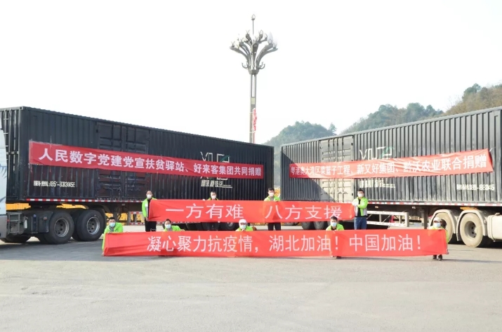 微信图片_20200218160025.jpg 微信图片_20200218160025.jpg