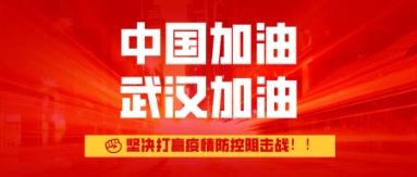 微信图片_20200218160029.jpg 微信图片_20200218160029.jpg