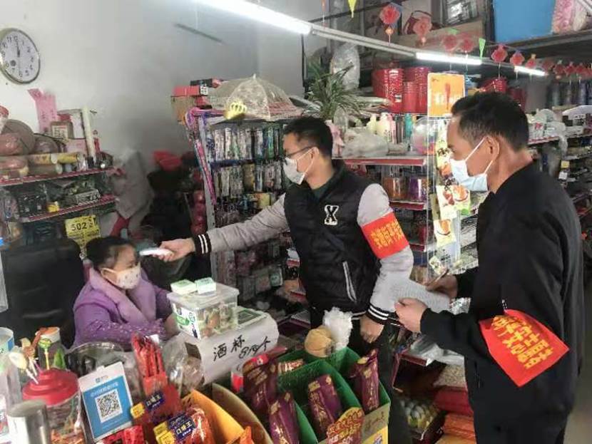 江杨宽博为个体经营者测量体温