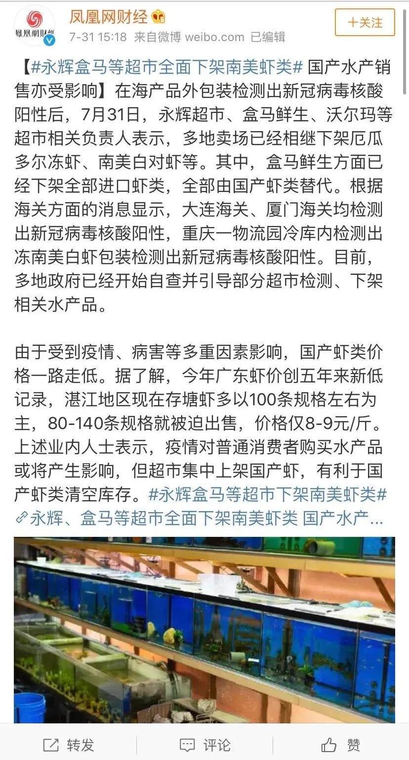 微信图片_20200803103517.jpg 微信图片_20200803103517.jpg