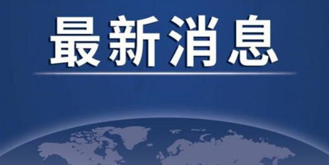 微信截图_20200818105300.png 微信截图_20200818105300.png