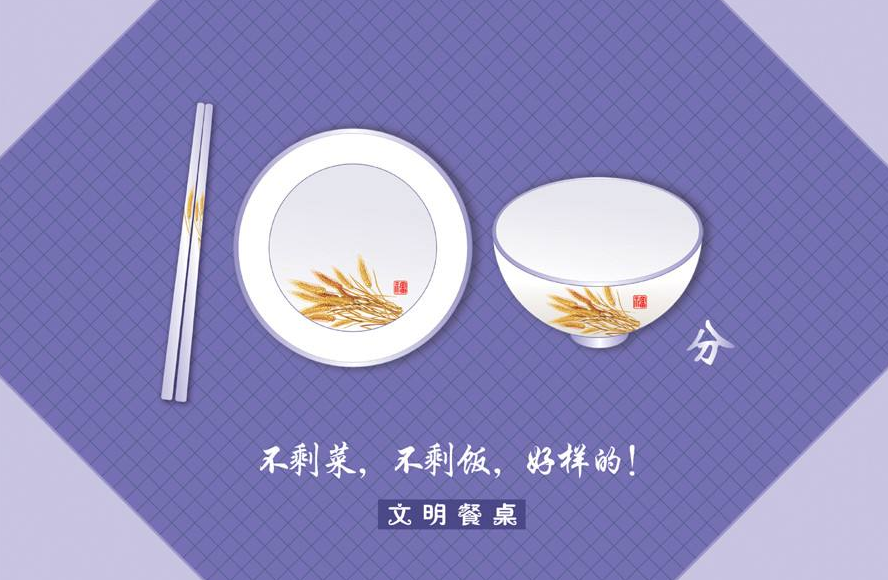 微信截图_20200821214440.png 微信截图_20200821214440.png