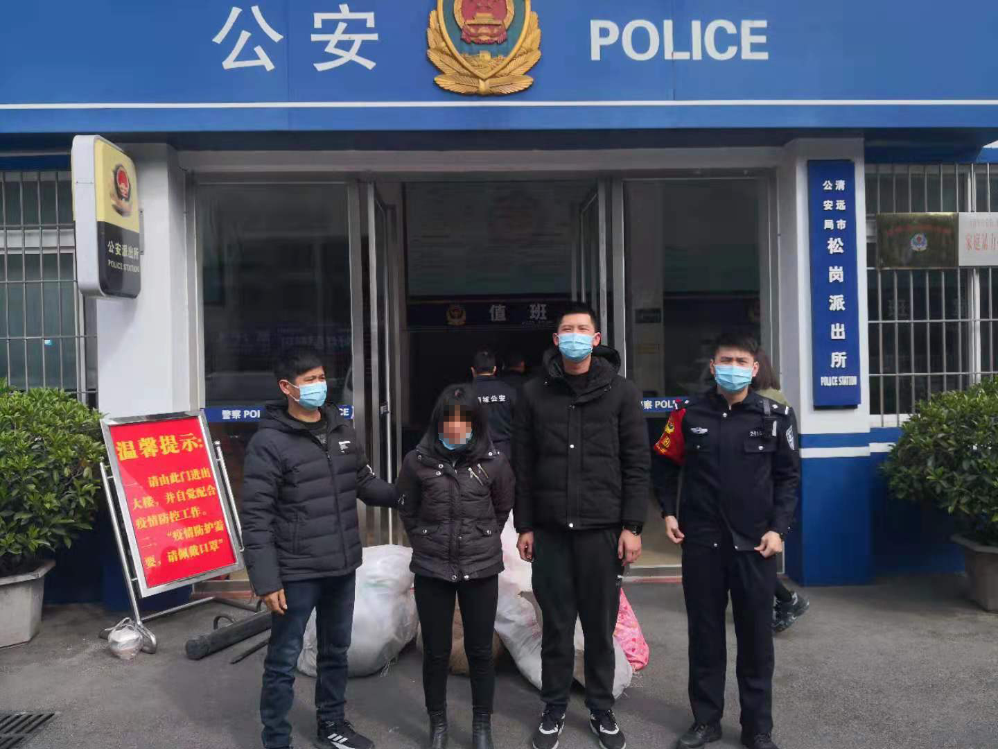1.710非法捕捞案 (2).jpg 1.710非法捕捞案 (2).jpg