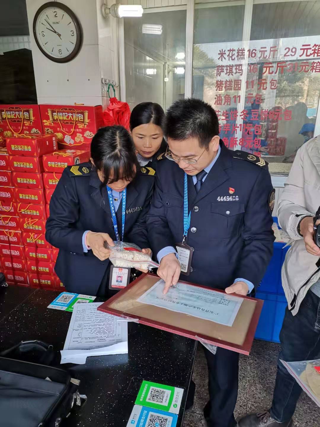 元旦前节食品安全检查_20191227142552.jpg