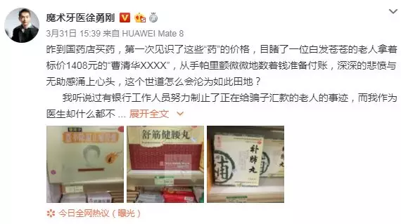 微信图片_20190507102315.png 微信图片_20190507102315.png