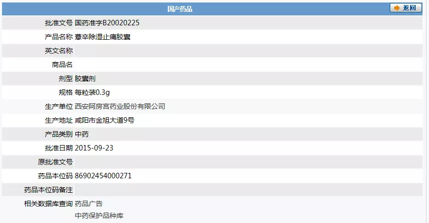 微信图片_20190507102912.png 微信图片_20190507102912.png