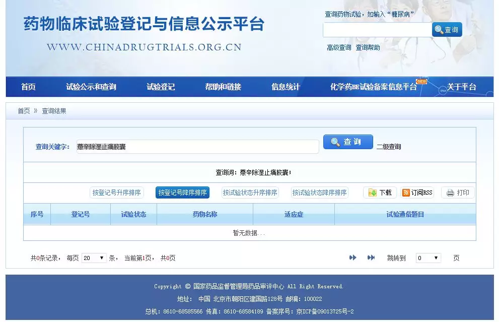 微信图片_20190507103005.png 微信图片_20190507103005.png