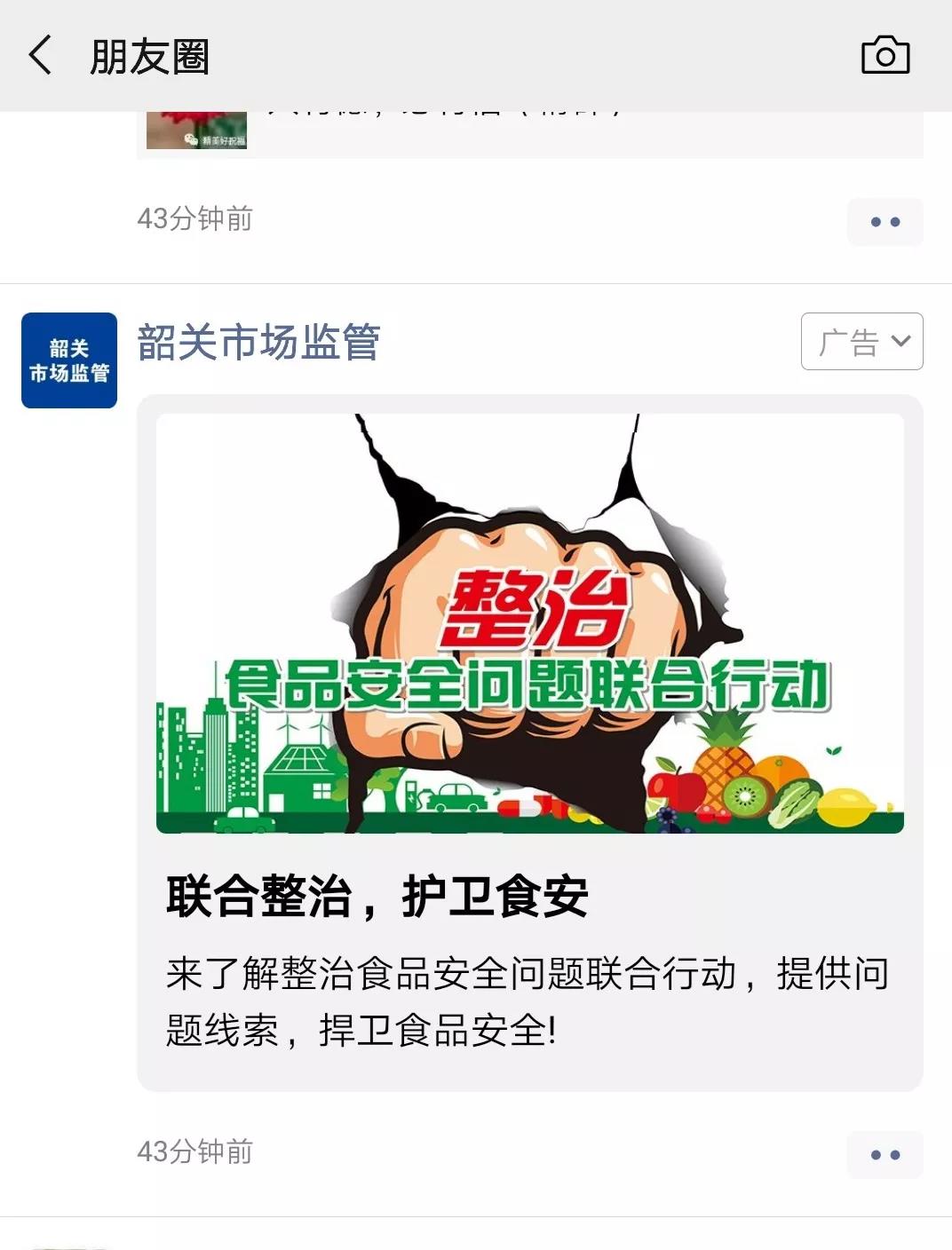 微信图片_20191204151145.jpg 微信图片_20191204151145.jpg